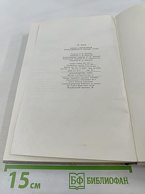 Физика электронной проводимости в твердых телах