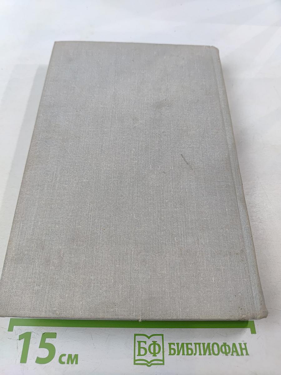 Физика электронной проводимости в твердых телах