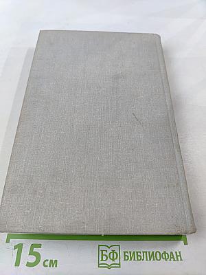 Физика электронной проводимости в твердых телах