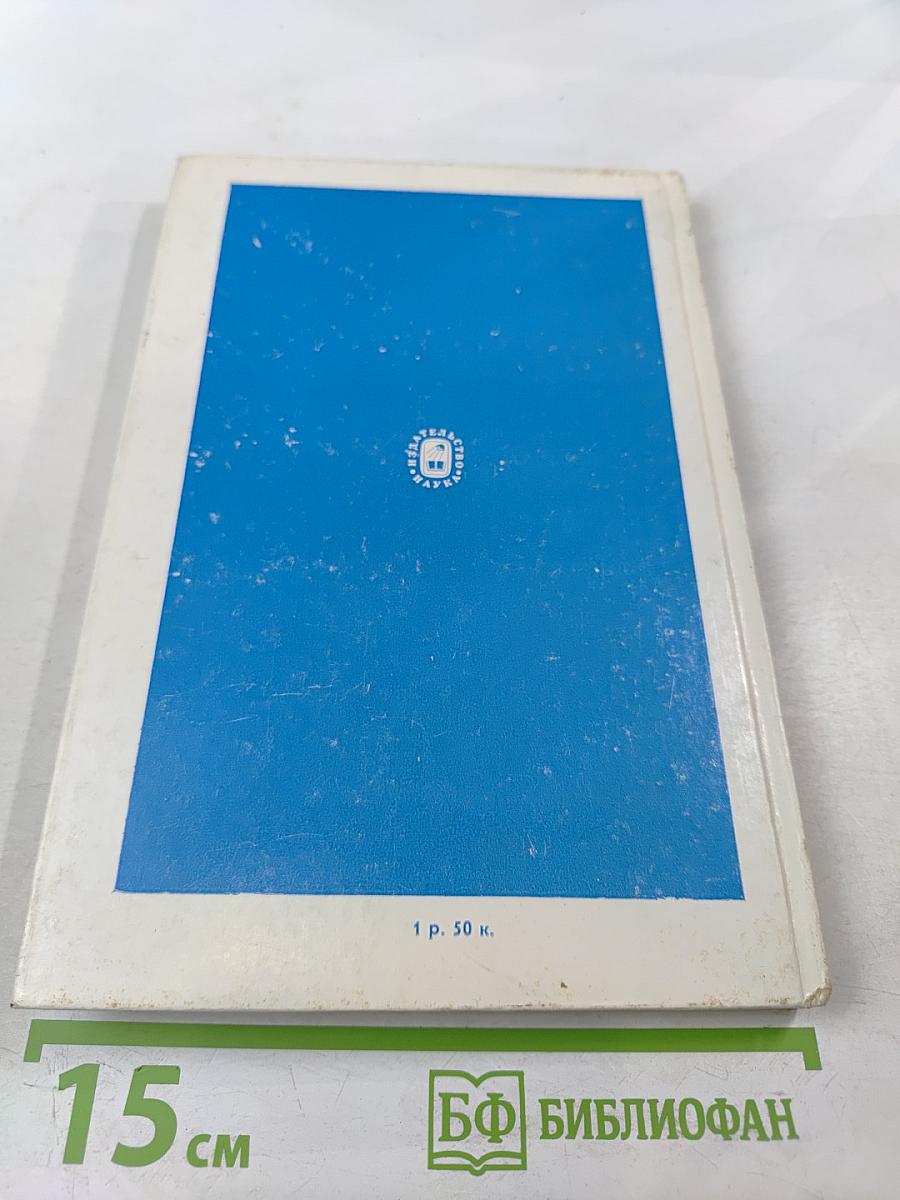 Орбиты планетарной экономики