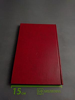 Современный русский язык. Часть 2. Синтаксис