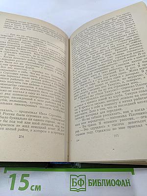 Военная тайна. Повести и рассказы