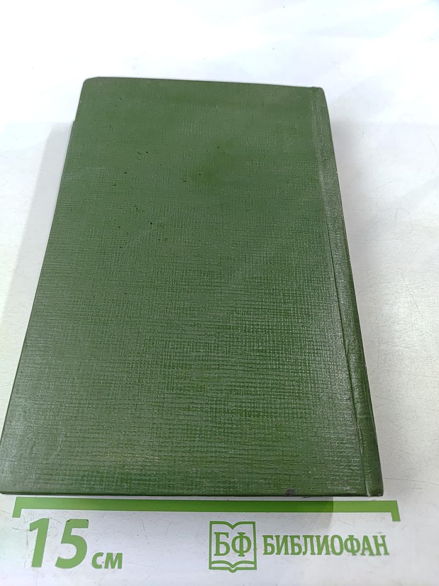 Военная тайна. Повести и рассказы