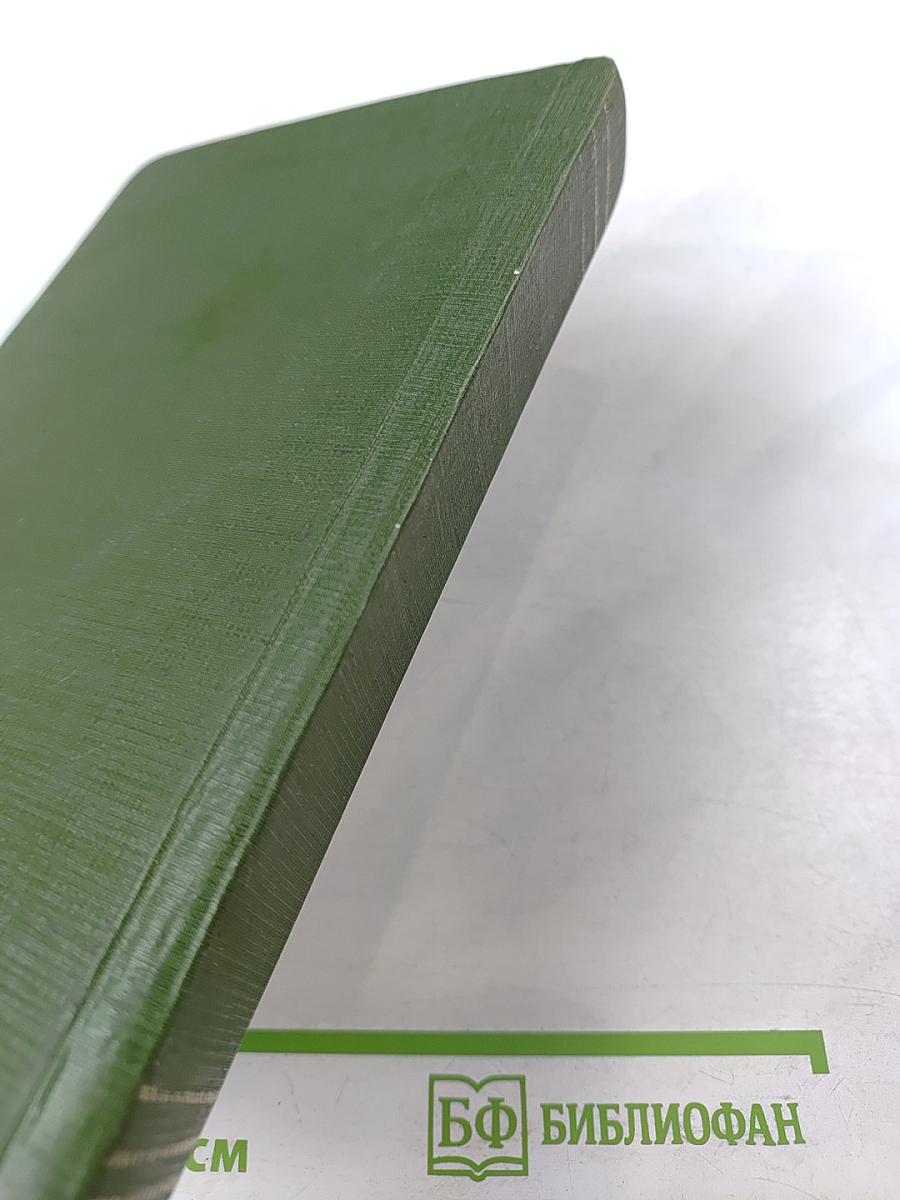 Военная тайна. Повести и рассказы