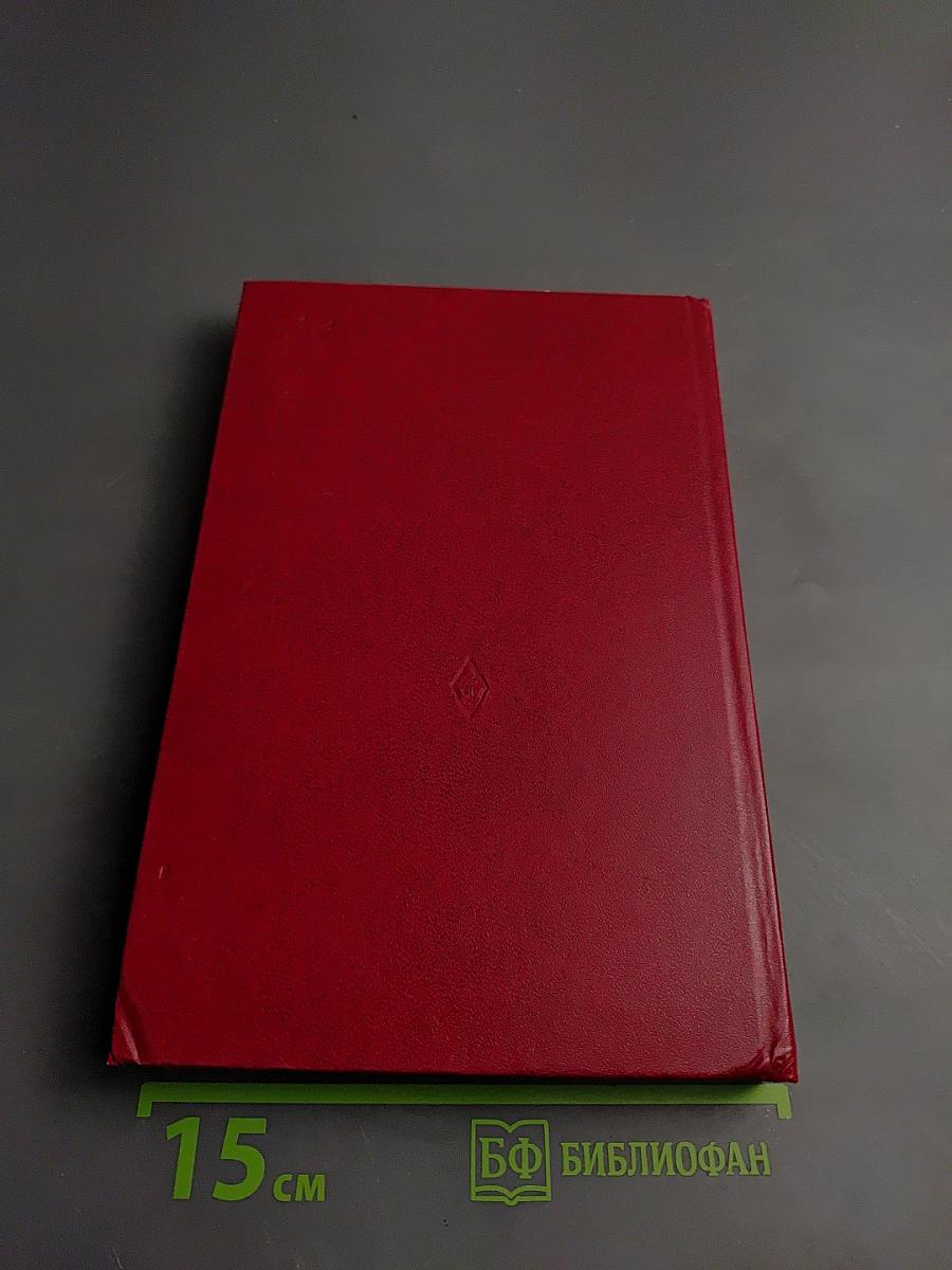 Современный русский язык. Часть 1