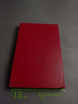 Современный русский язык. Часть 1