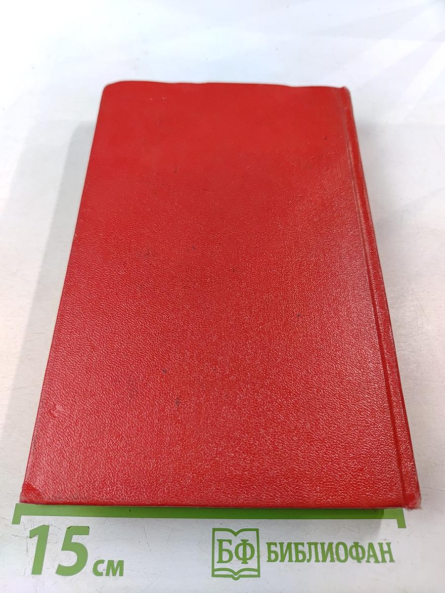 Прометей. Похищение огня. Том 2