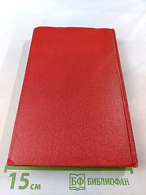 Прометей. Похищение огня. Том 2