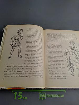 Огонь в затемненном городе