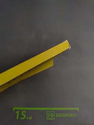 Сборник типовых договоров, применяемых в различных сферах хозяйственной и иной деятельности (издание второе дополненное)