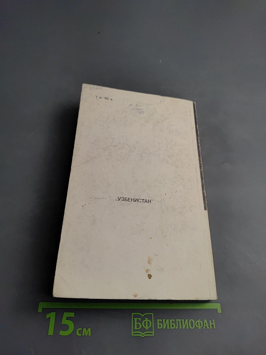 Батальоны просят огня. Последние залпы