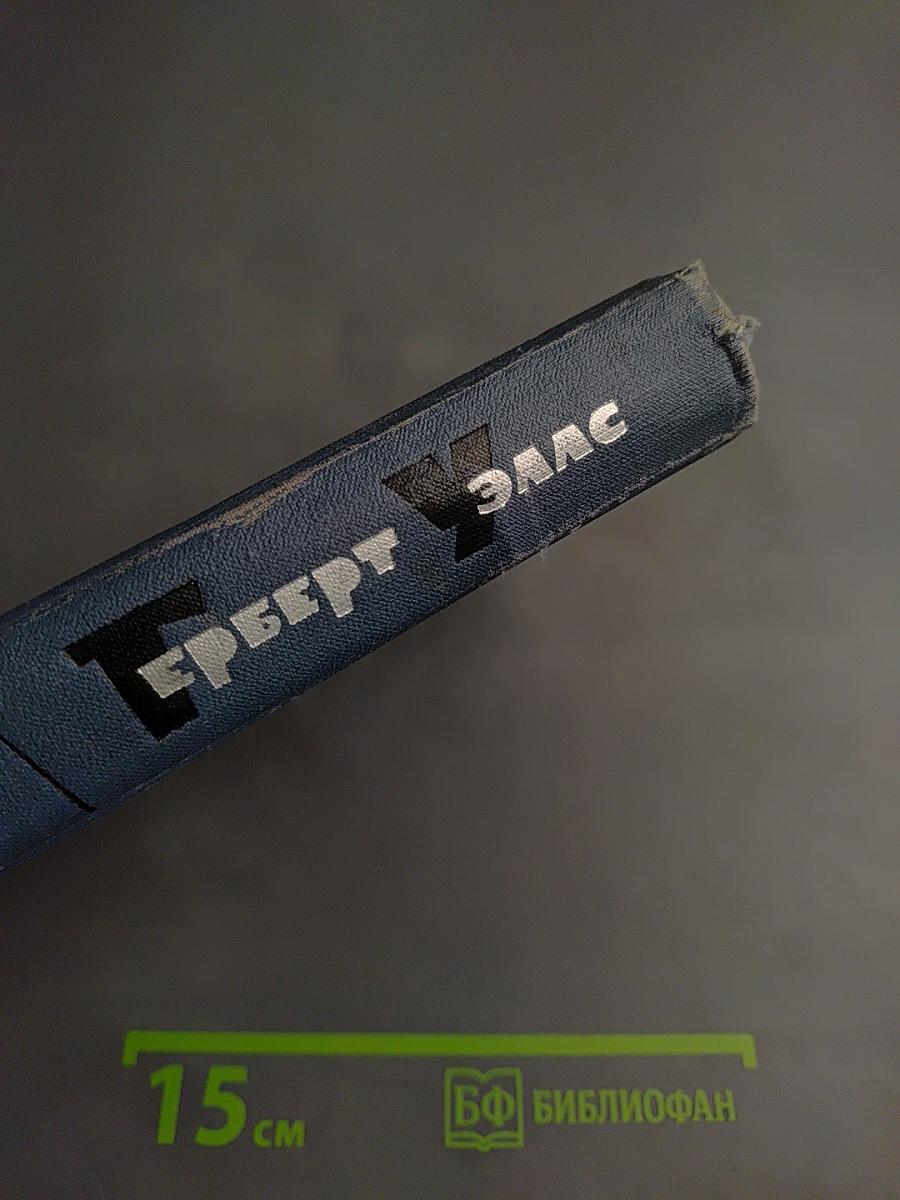 Собрание сочинений в пятнадцати томах. Том 2