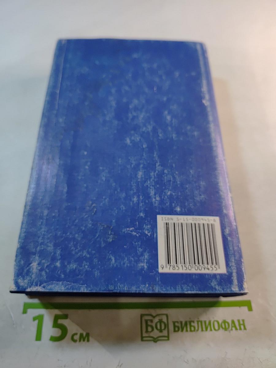 Белая гвардия