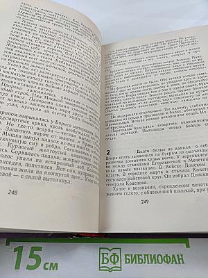 Тучи идут на ветер