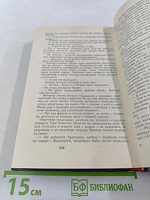 Тучи идут на ветер