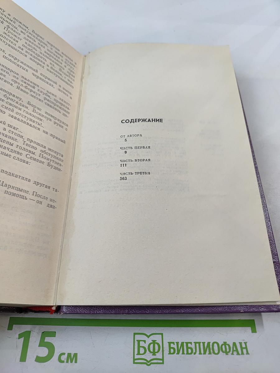 Тучи идут на ветер