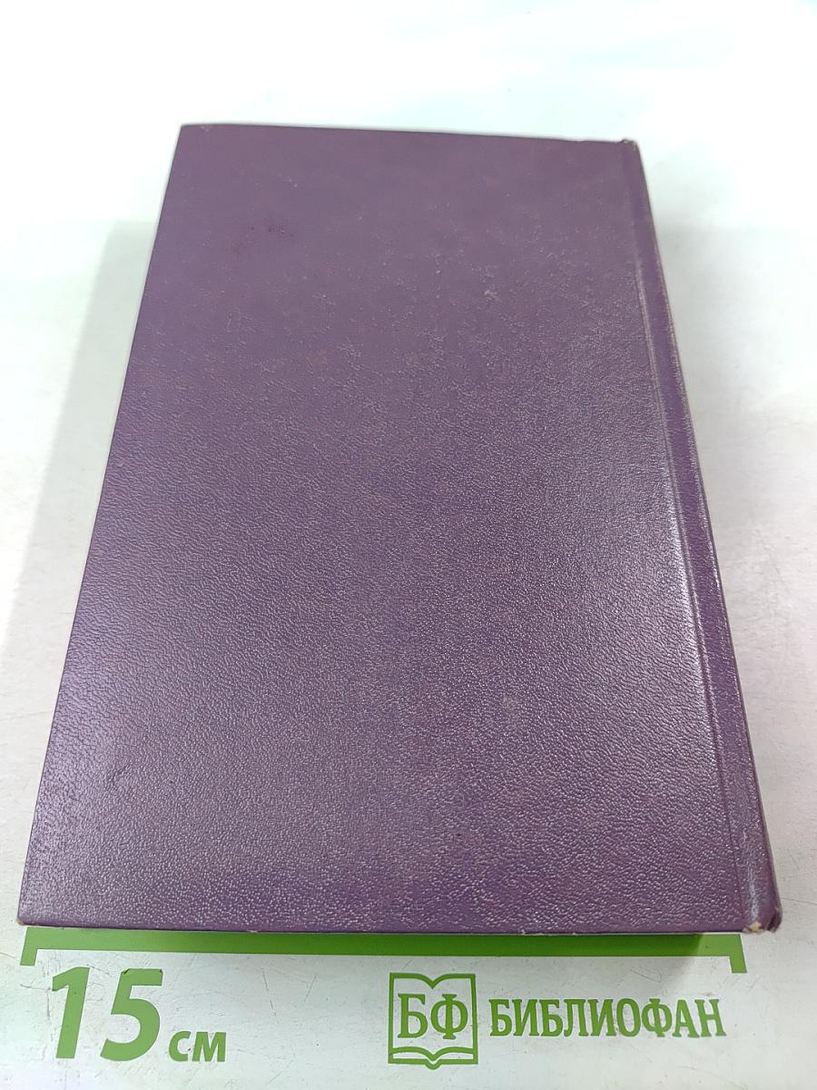 Тучи идут на ветер