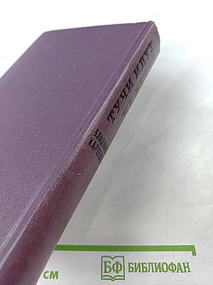 Тучи идут на ветер