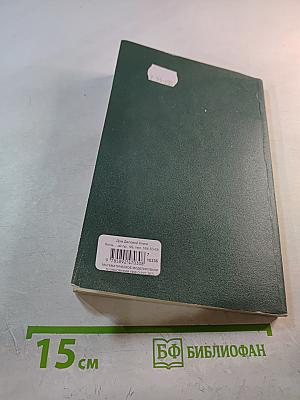 Математическое моделирование в менеджменте