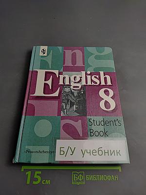 English 8 Student's Book