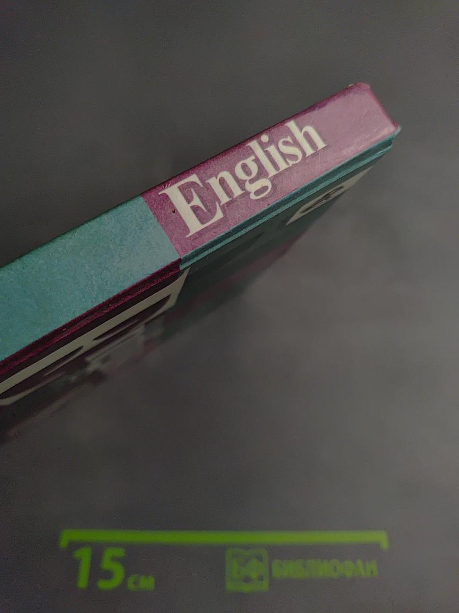 English 8 Student's Book