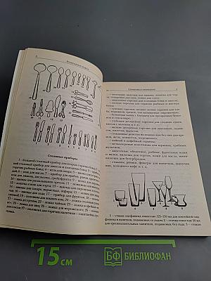 Лучшие рецепты праздничного стола