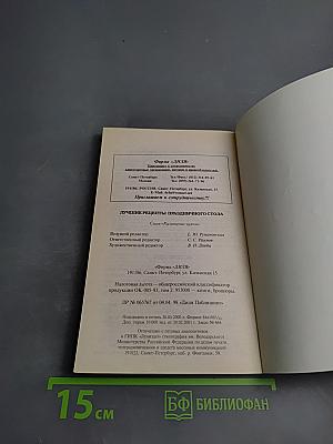 Лучшие рецепты праздничного стола