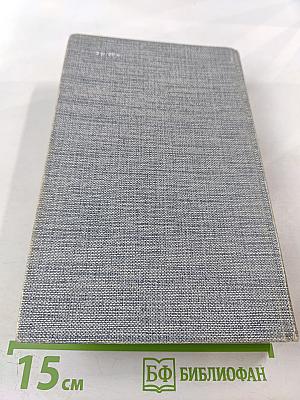 Друзья Пушкина. Переписка, воспоминания, дневники. Том 1