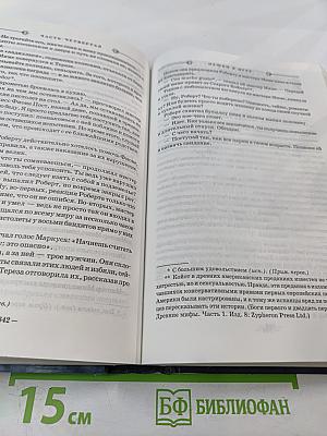 Слуги Света. Воины Тьмы