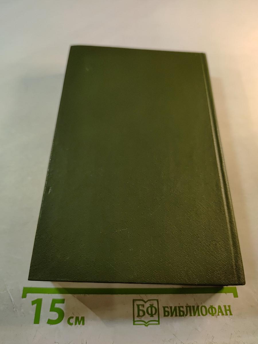 Стефан Цвейг: Новеллы