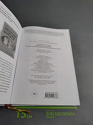 Воронка продаж в интернете