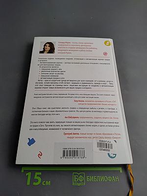 Воронка продаж в интернете