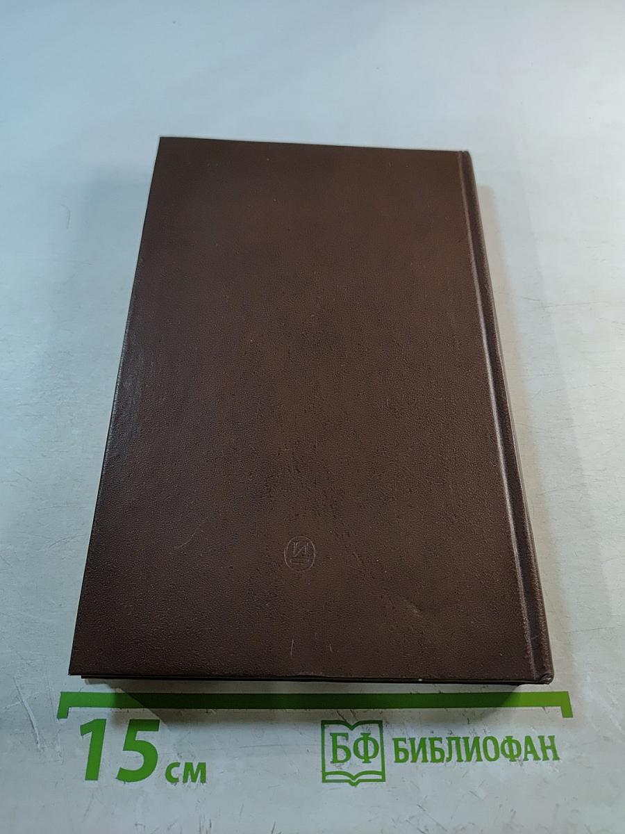 Жизнь и фильмы Бориса Барнета