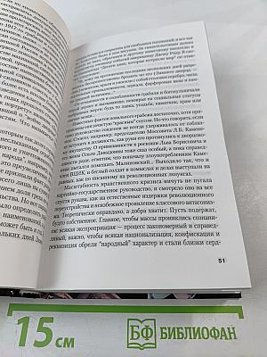 Деньги, деньги, деньги... Книга II