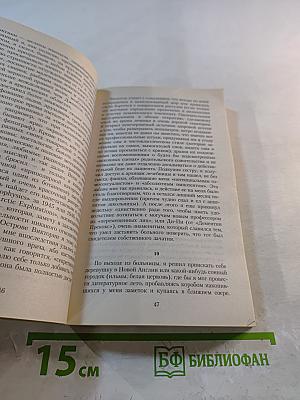 Лолита