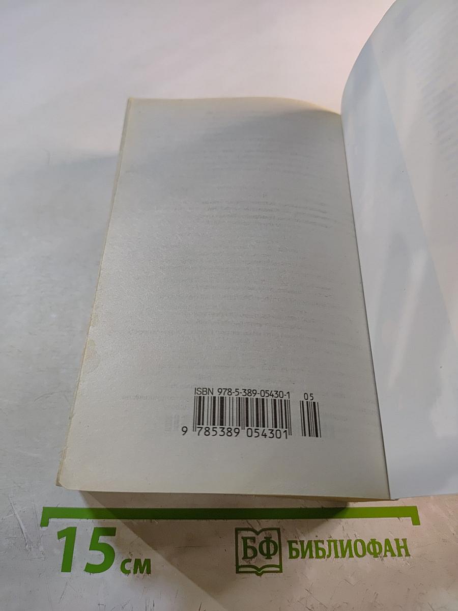 Сага о Форсайтах. Современная комедия