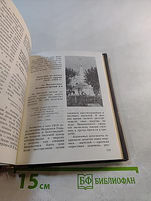 Памятники истории и культуры Карелии