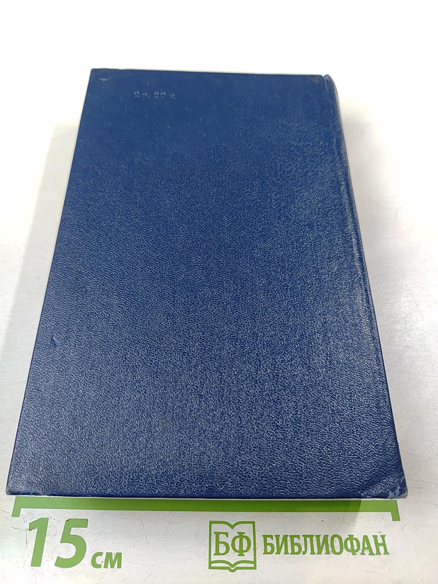 Повесть о Ходже Насреддине