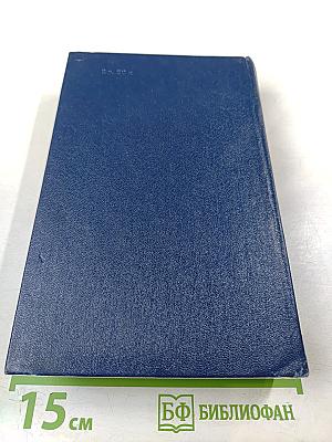 Повесть о Ходже Насреддине