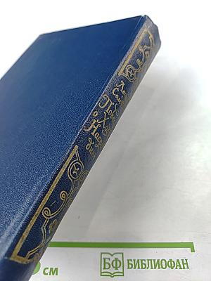 Повесть о Ходже Насреддине