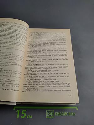 Зарубежный детектив. XX век