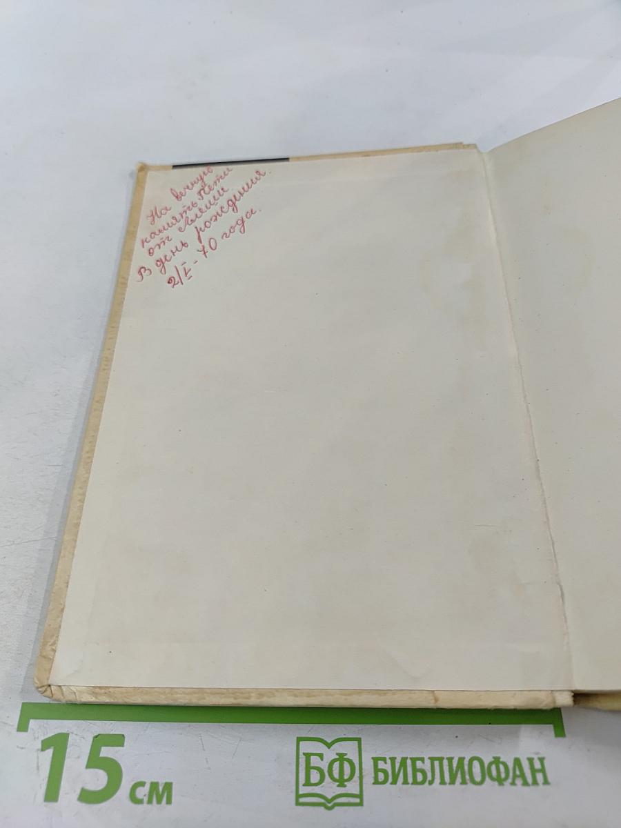 Здравствуй, цирк!