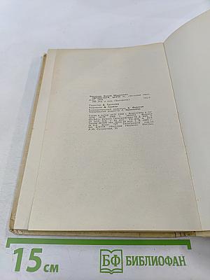 Здравствуй, цирк!