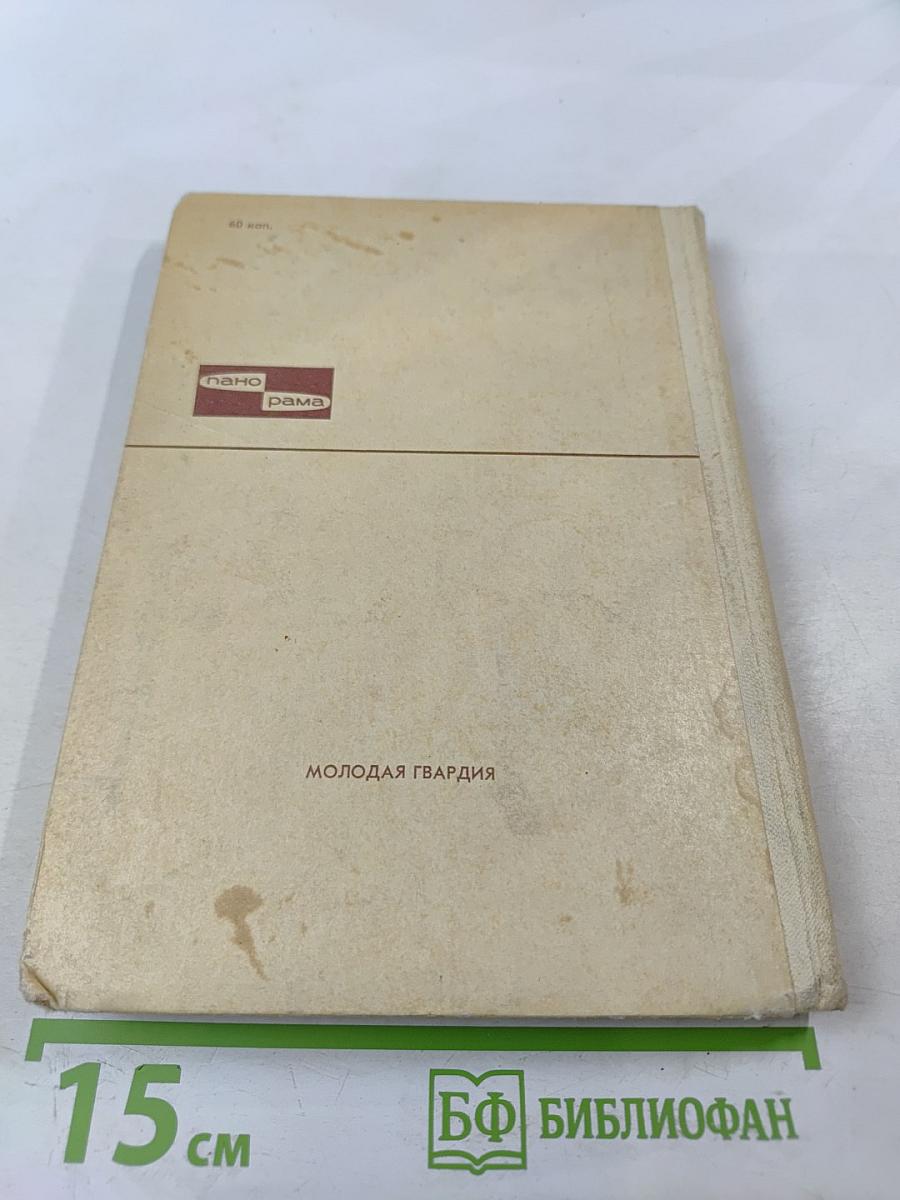 Здравствуй, цирк!