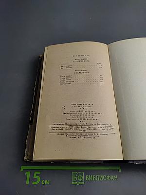 Генерал Доватор