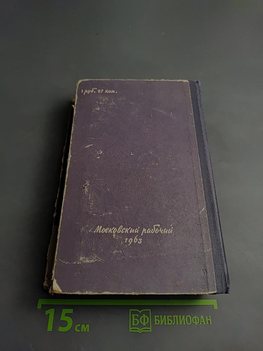 Генерал Доватор