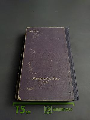 Генерал Доватор