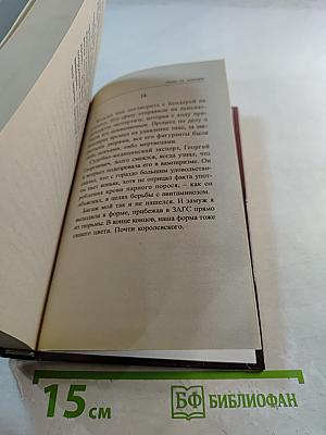 Охота на вампиров