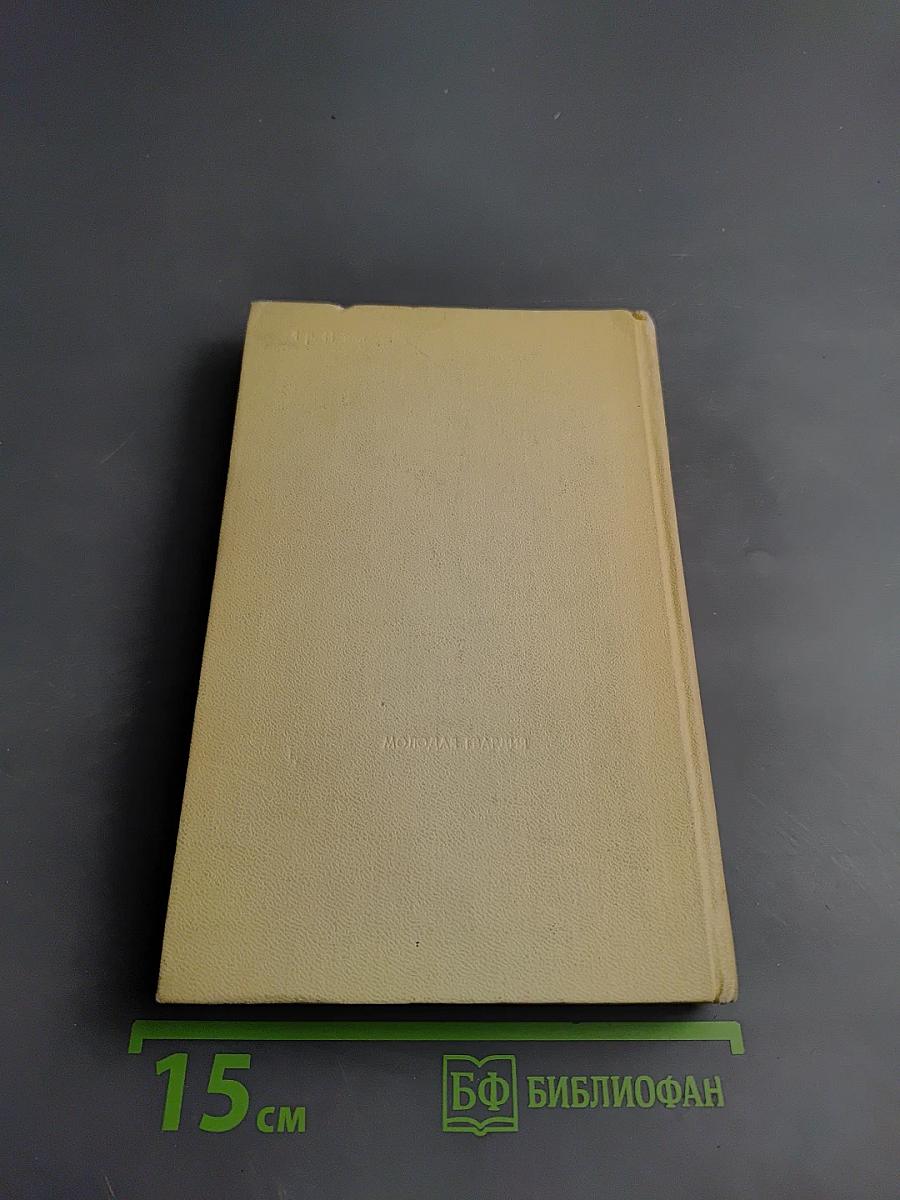 По велению души: Статьи, очерки, выступления, документы