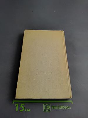 По велению души: Статьи, очерки, выступления, документы